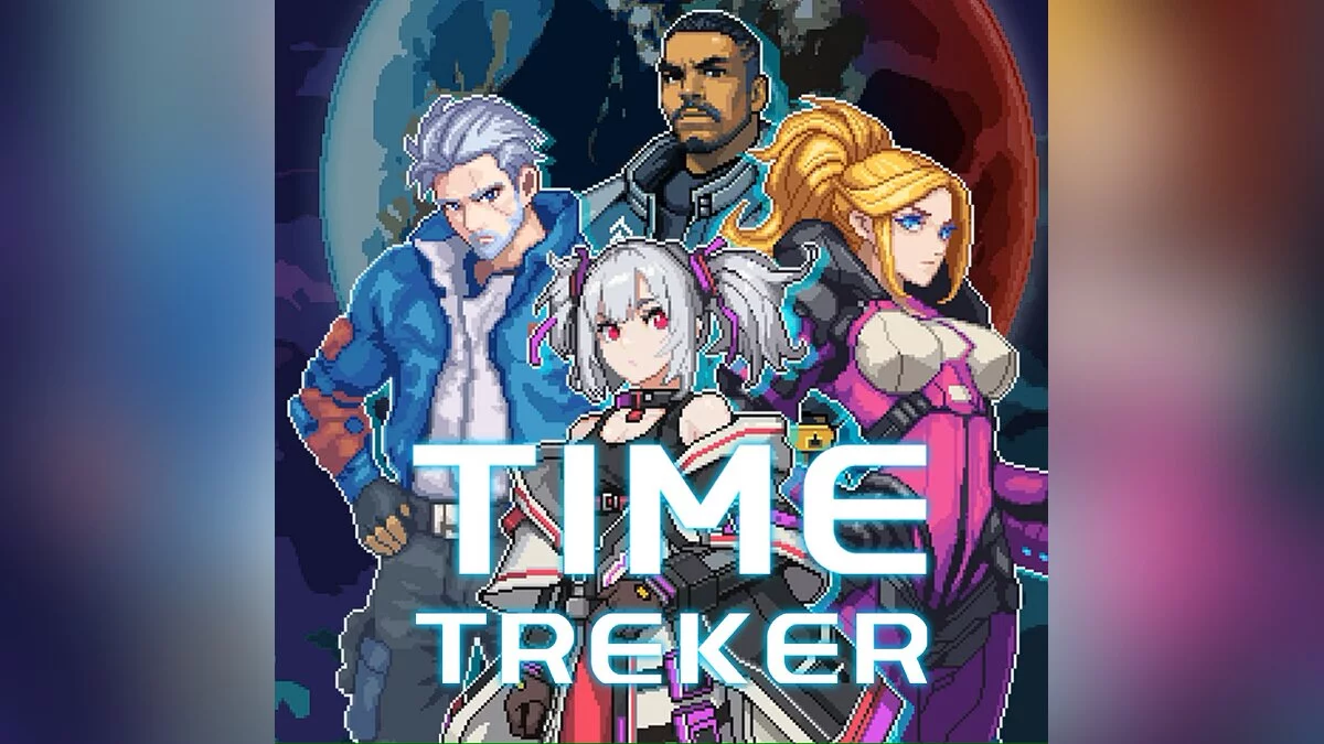 Арт из Time Treker / Картинка 1