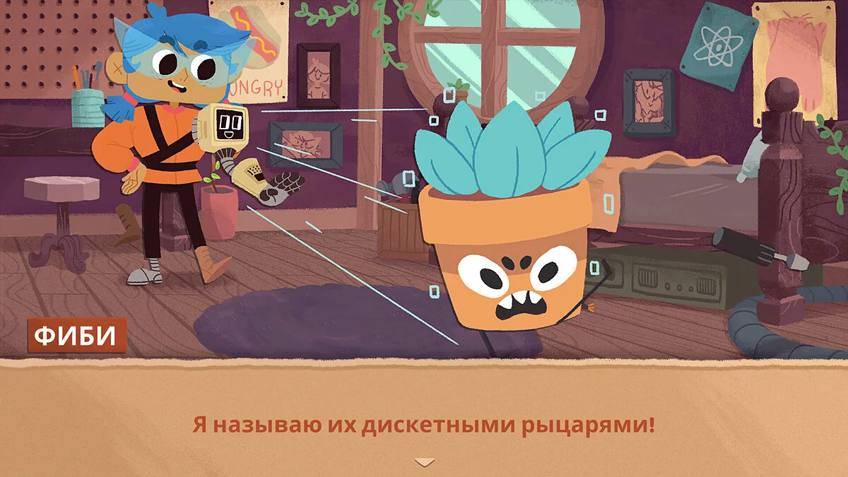Скриншоты из Floppy Knights / Картинка 8