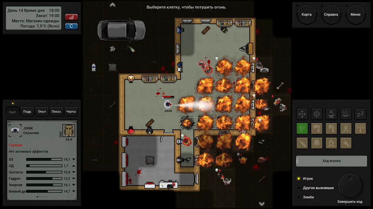 Скриншоты из Terminus: Zombie Survivors / Картинка 12