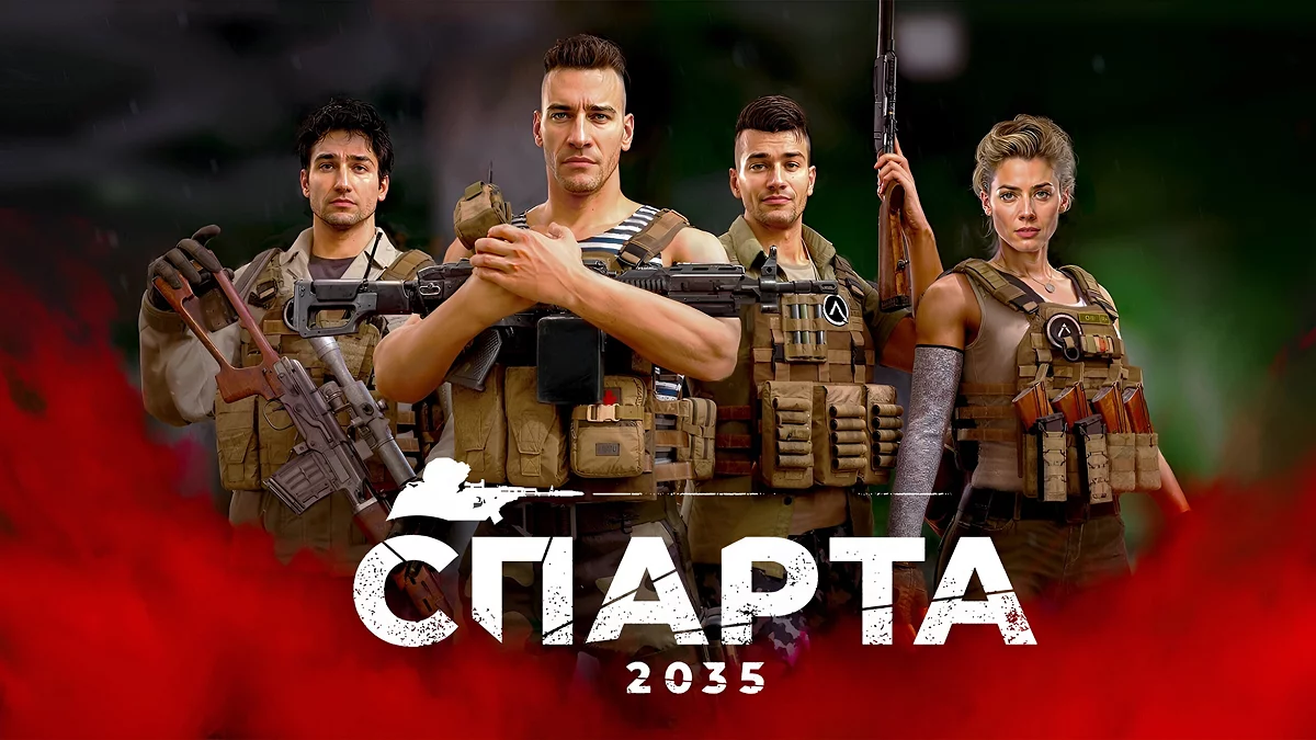 Картинка из 