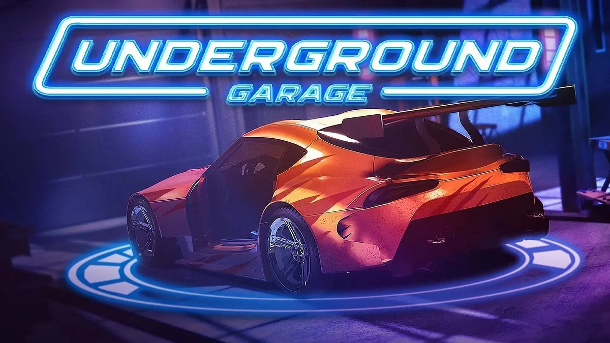 Арт из Underground Garage / Картинка 1