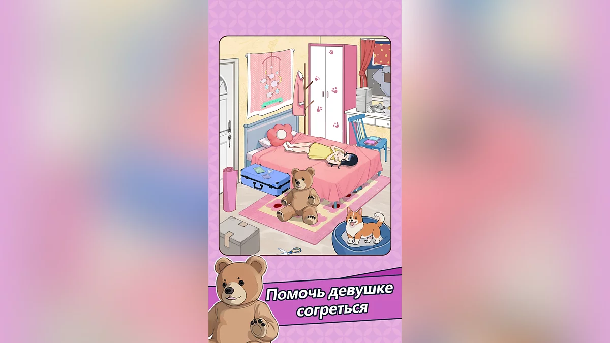 Картинка из 