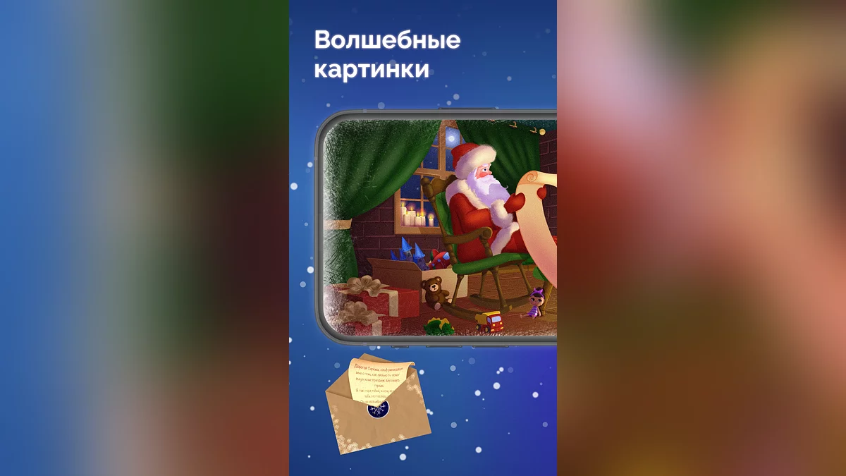 Картинка из 