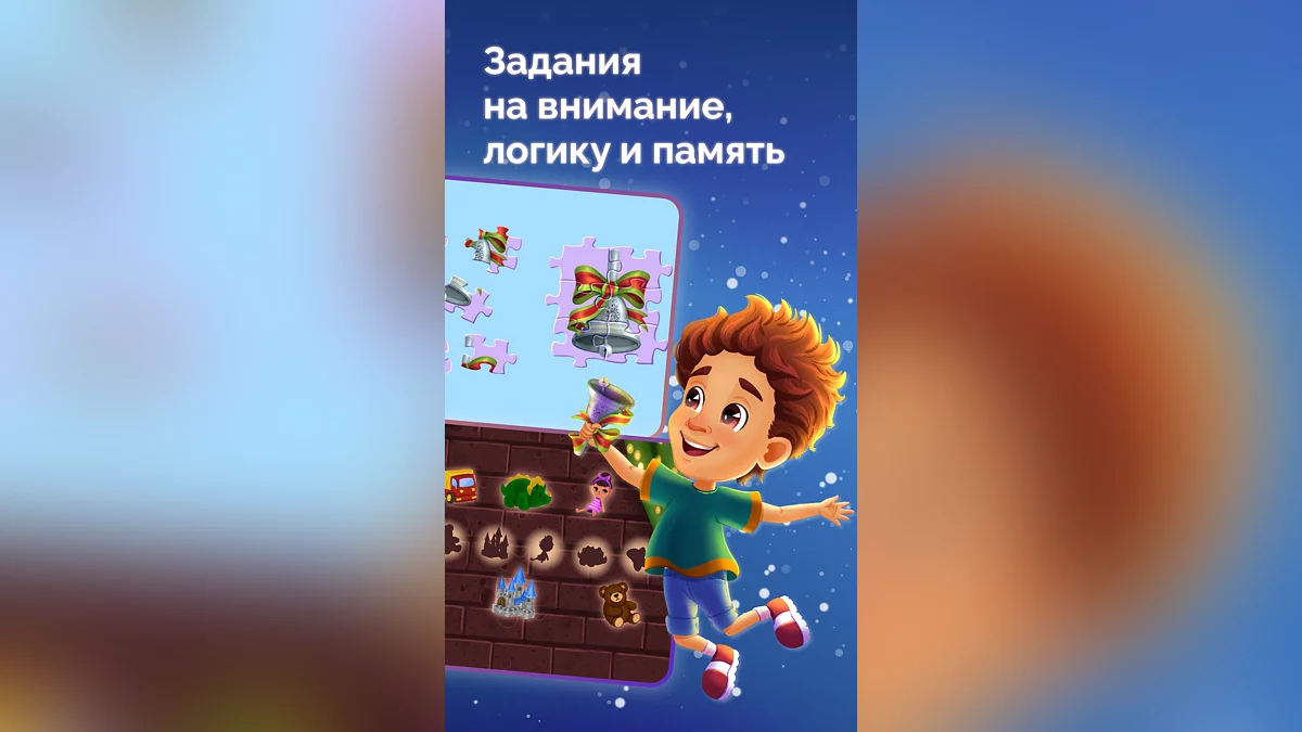 Картинка из 