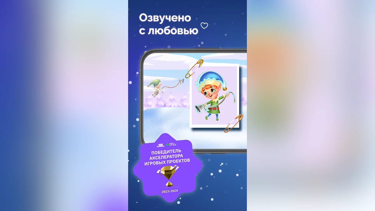 Картинка из 