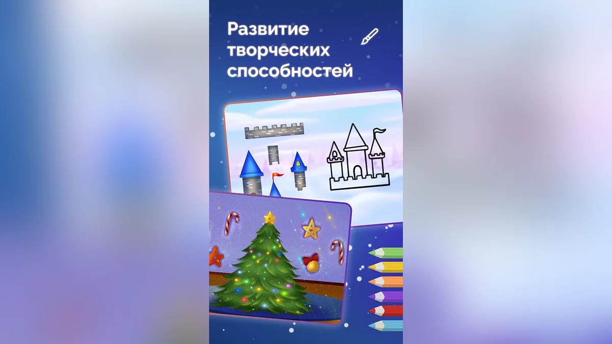 Картинка из 
