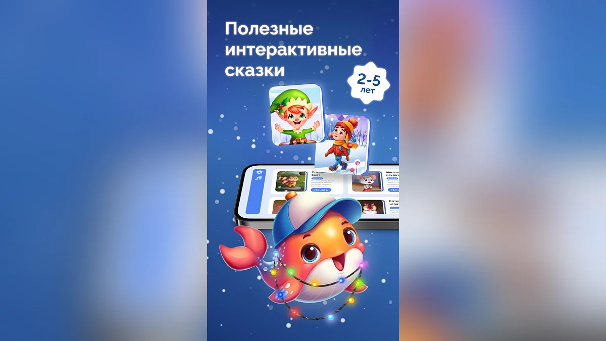 Картинка из 