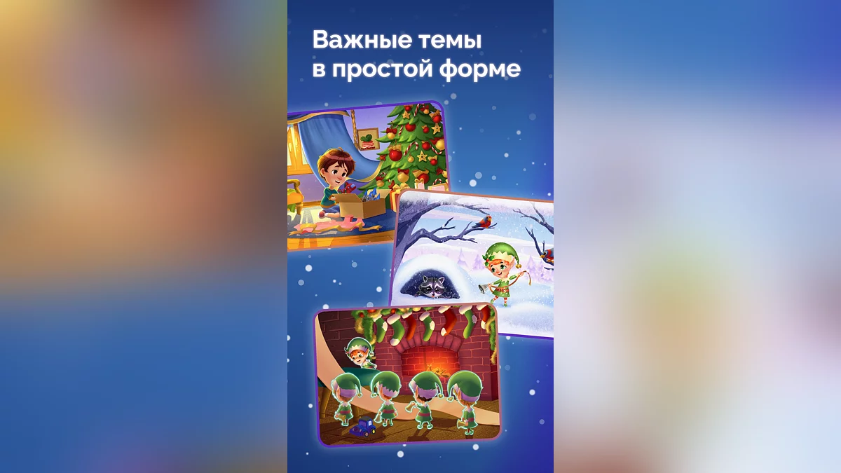 Картинка из 