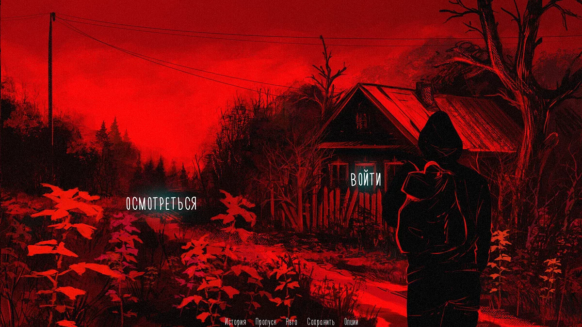 Скриншоты из Banebush / Картинка 5