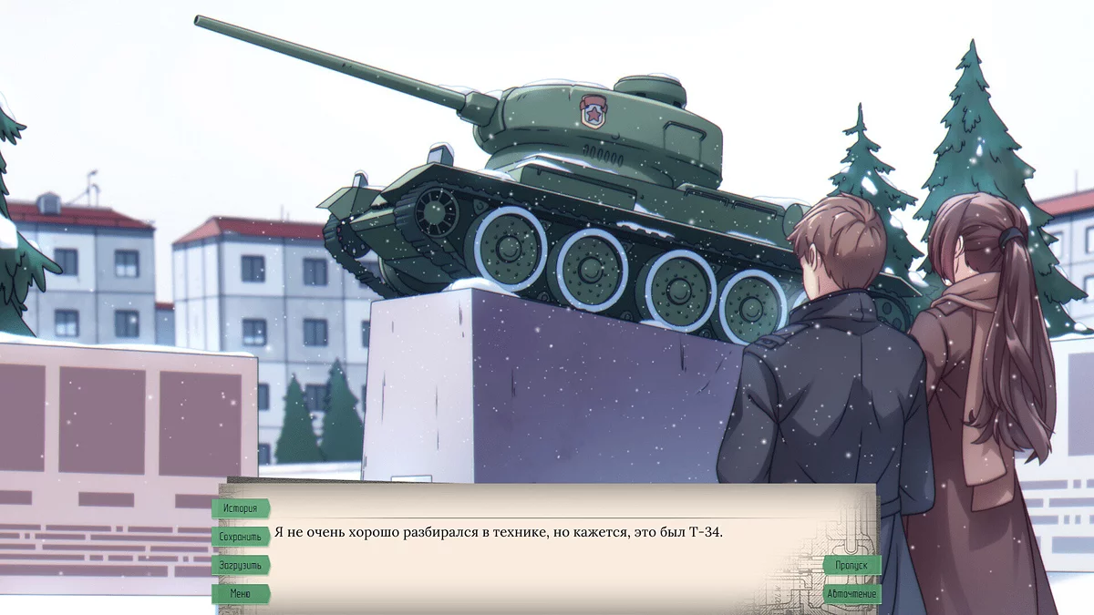 Скриншоты из Zavod / Картинка 1