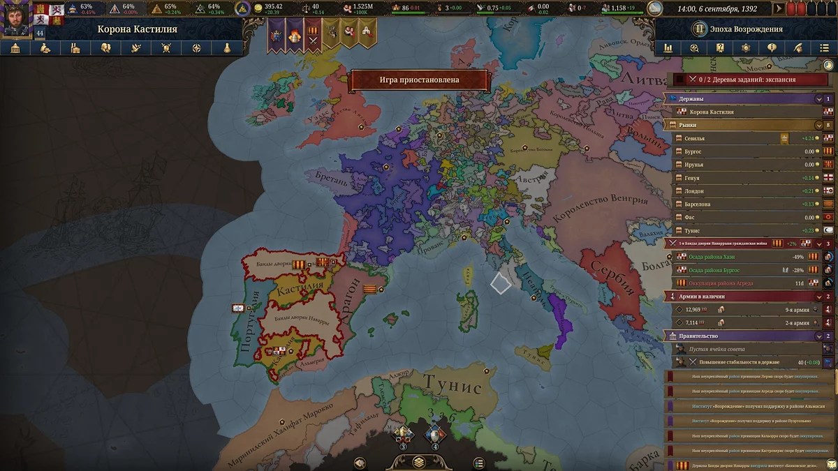 Скриншоты из Europa Universalis 5 / Картинка 20