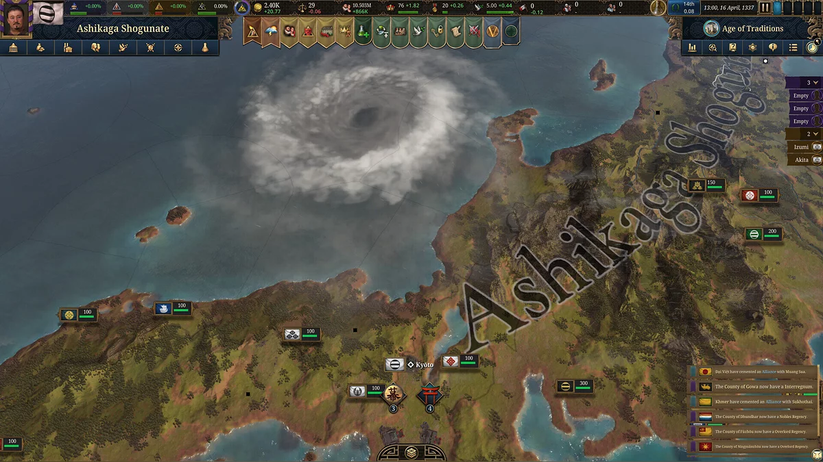 Скриншоты из Europa Universalis 5 / Картинка 1