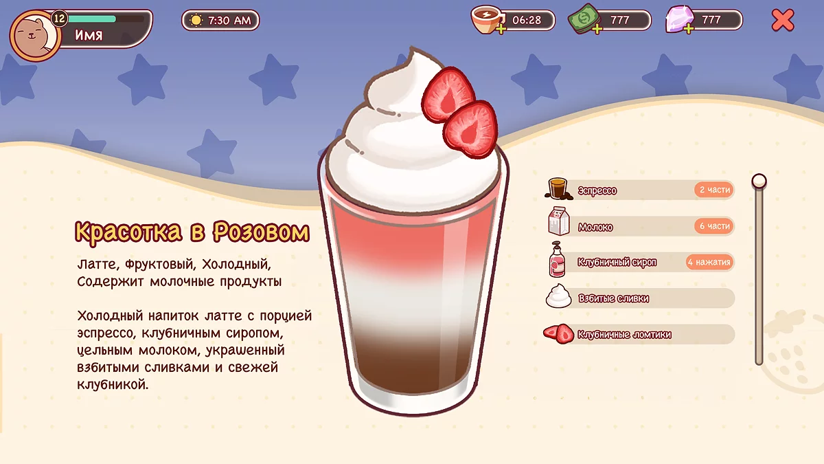Картинка из 
