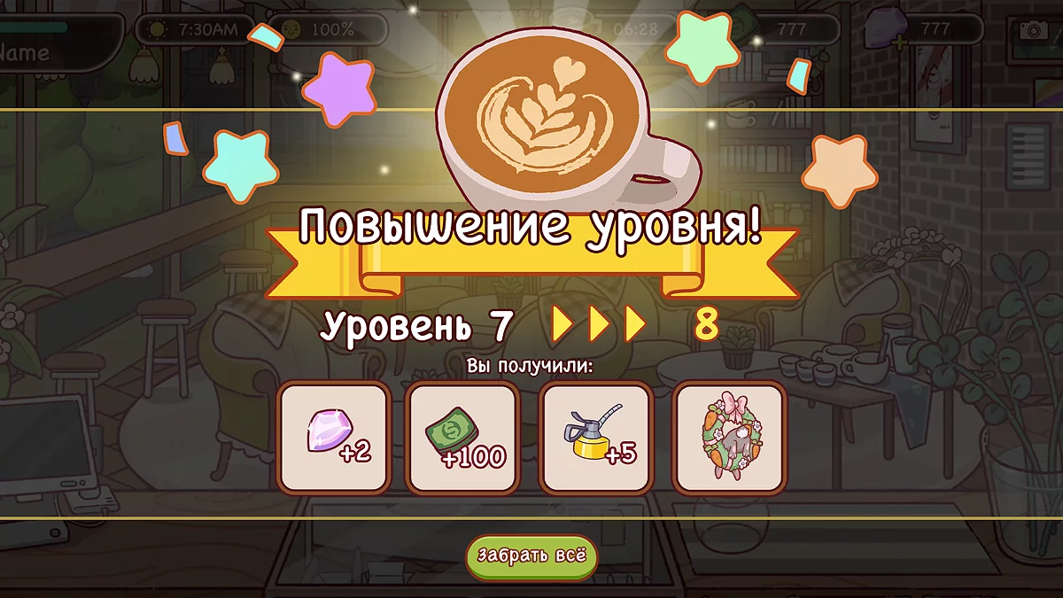 Картинка из 