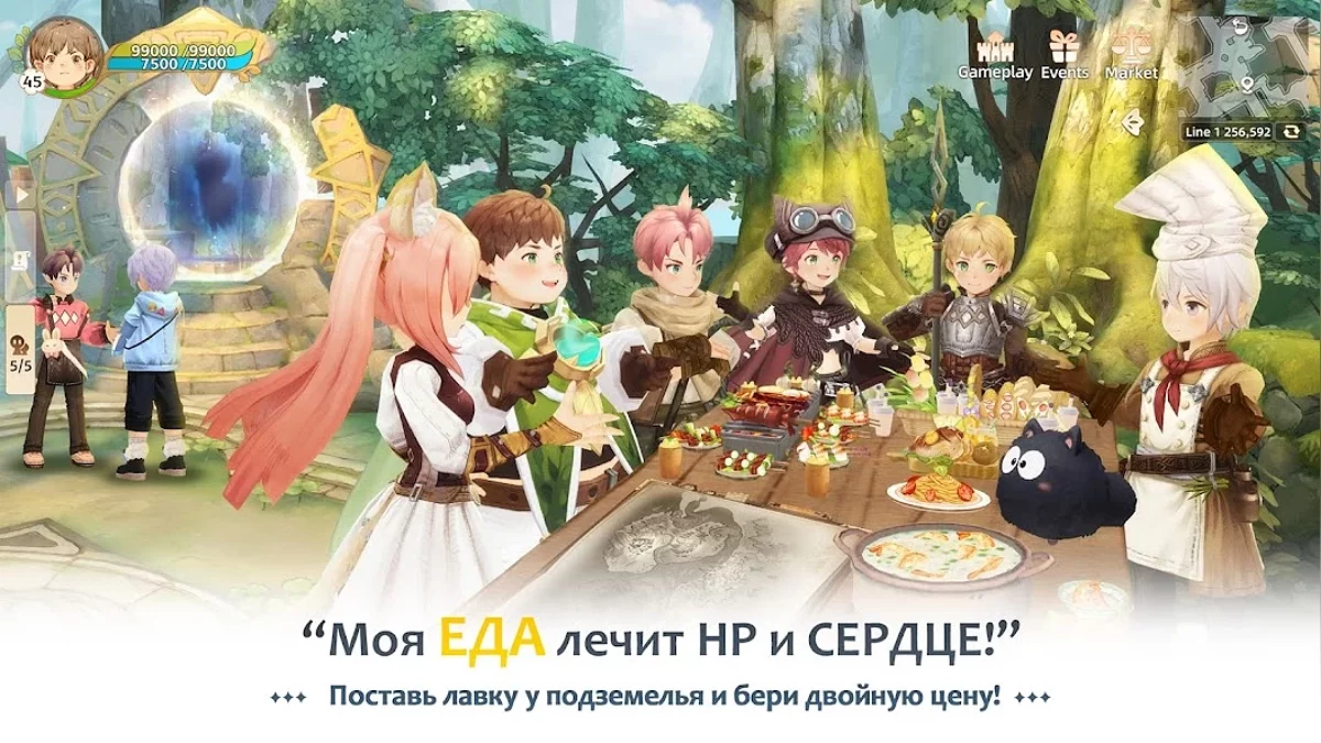 Картинка из 