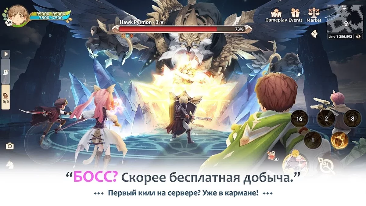 Картинка из 