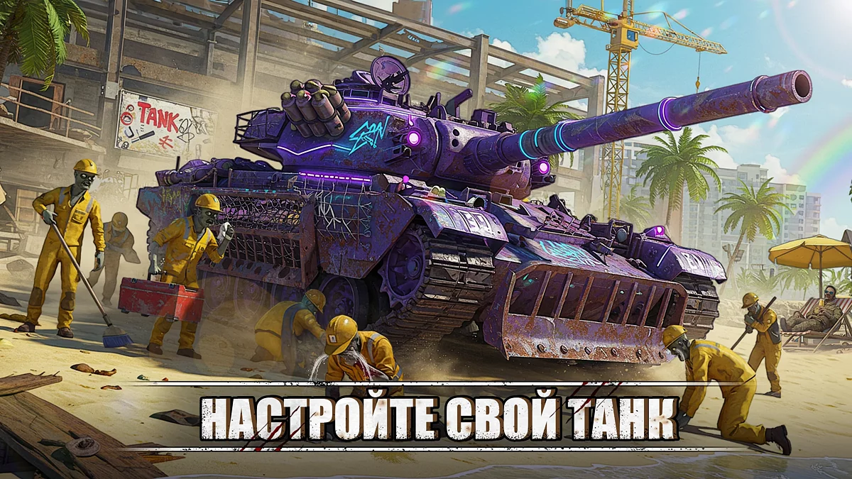 Картинка из 