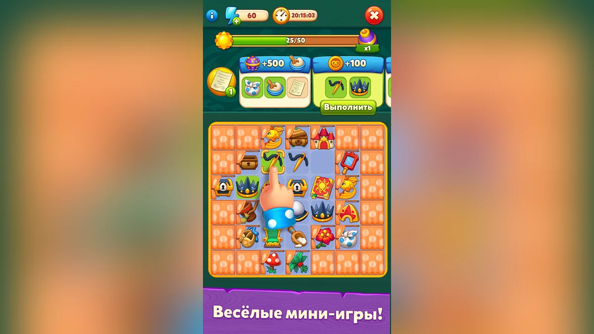 Картинка из 