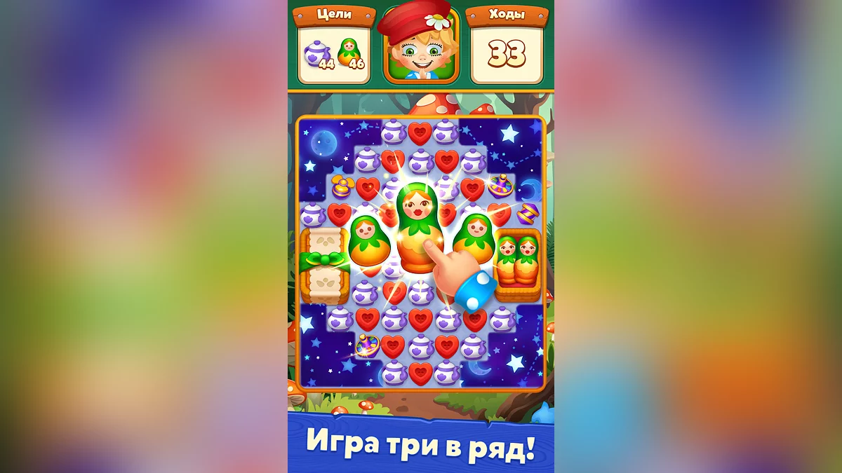 Картинка из 
