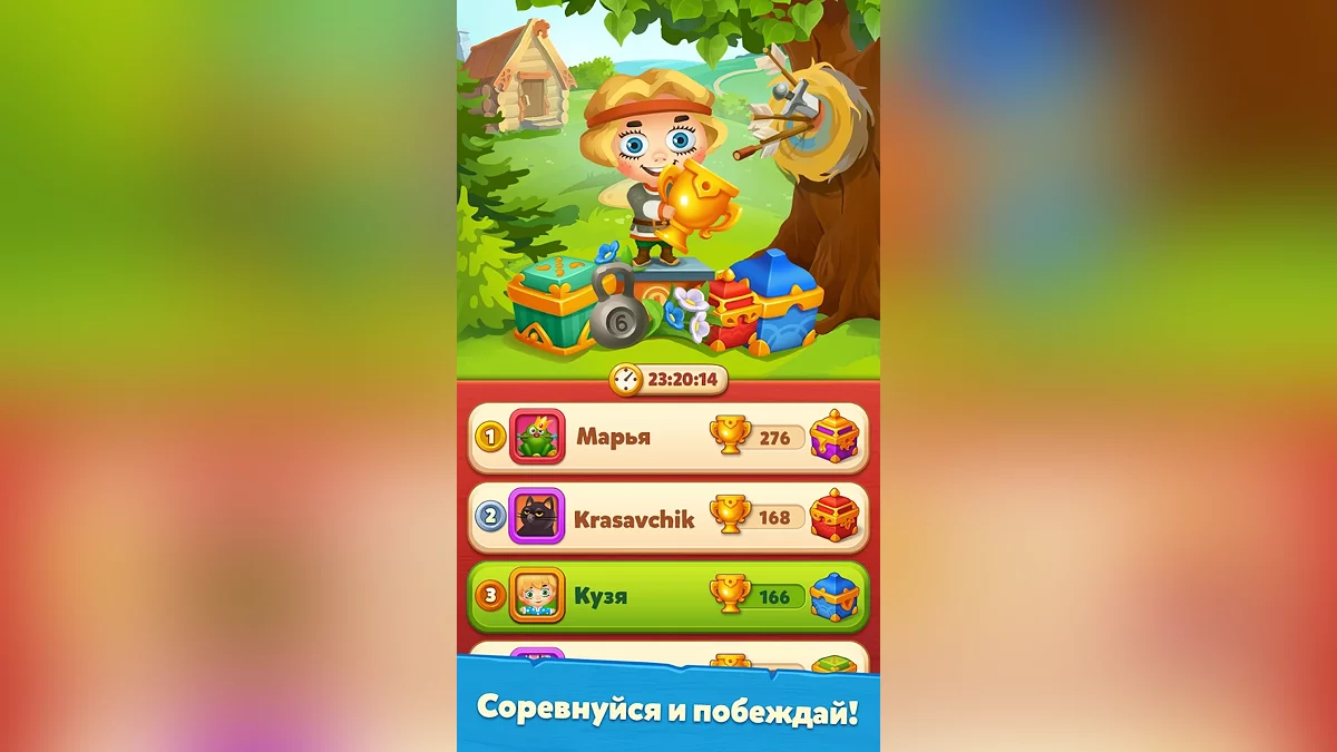 Скриншоты из Мир домовят: три в ряд / Картинка 3