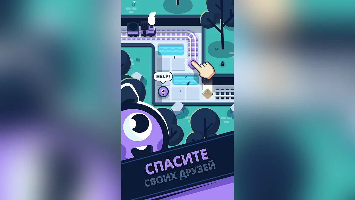 Скриншоты из Rail Rescue: Puzzle Lines / Картинка 7