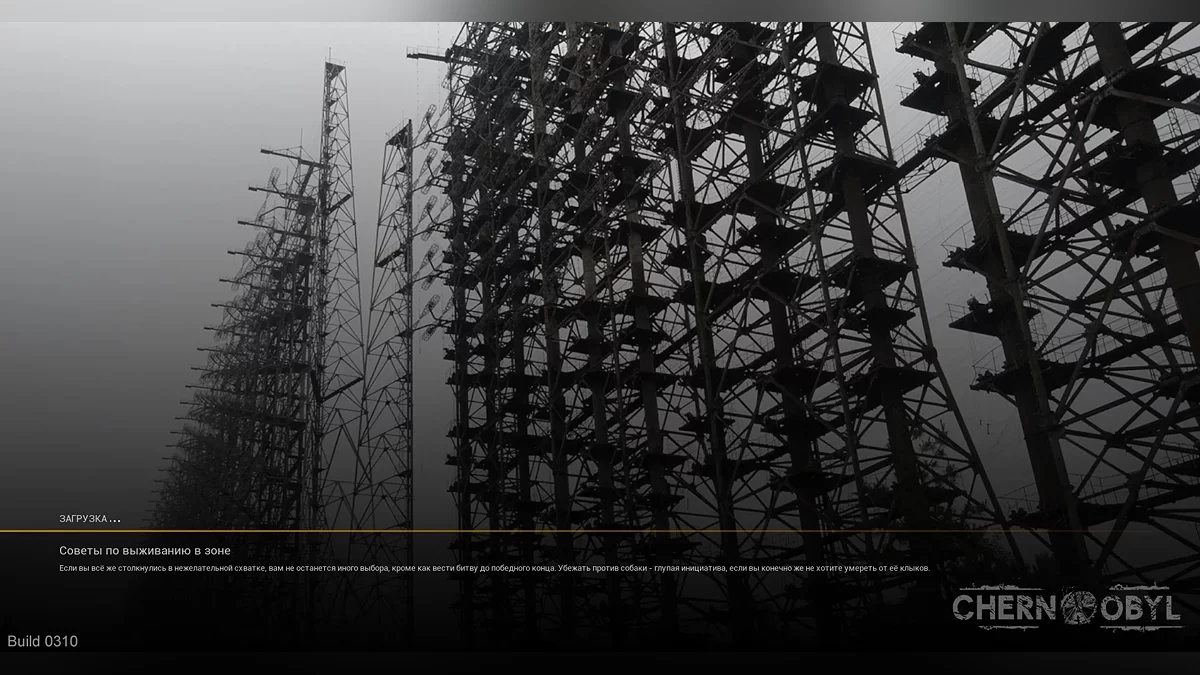 Скриншоты из CHERNOBYL / Картинка 4