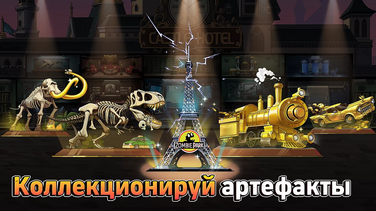 Картинка из 