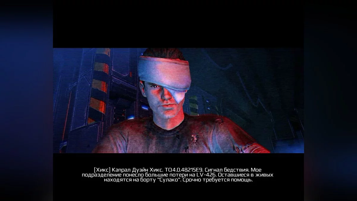 Скриншоты из Aliens: Colonial Marines / Картинка 144