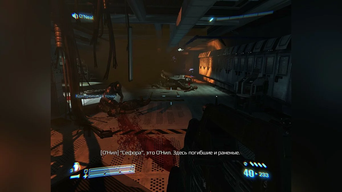 Скриншоты из Aliens: Colonial Marines / Картинка 147