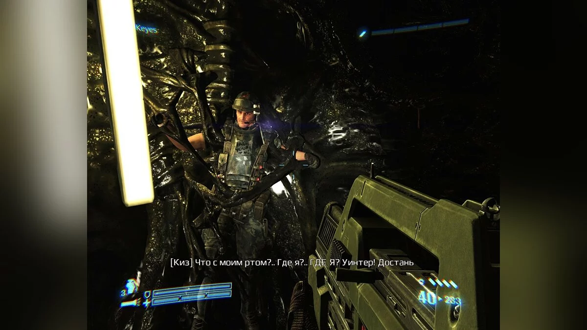 Скриншоты из Aliens: Colonial Marines / Картинка 151