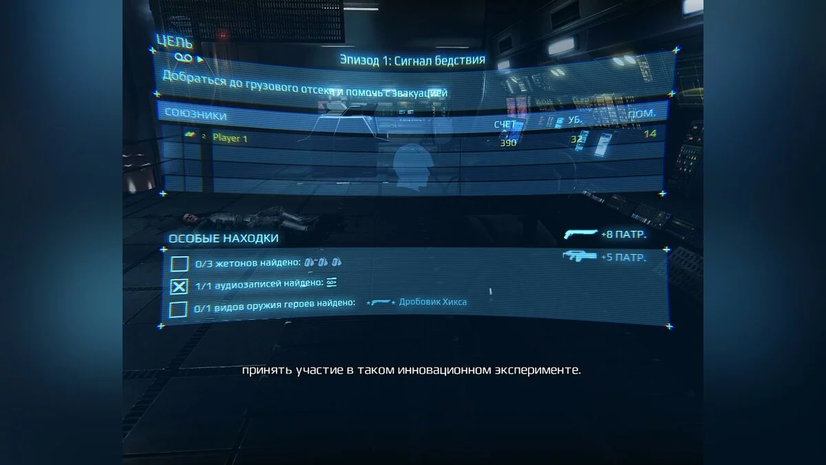 Скриншоты из Aliens: Colonial Marines / Картинка 158