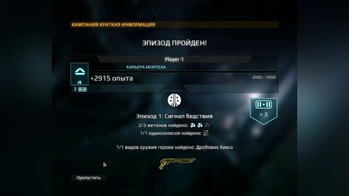 Скриншоты из Aliens: Colonial Marines / Картинка 162