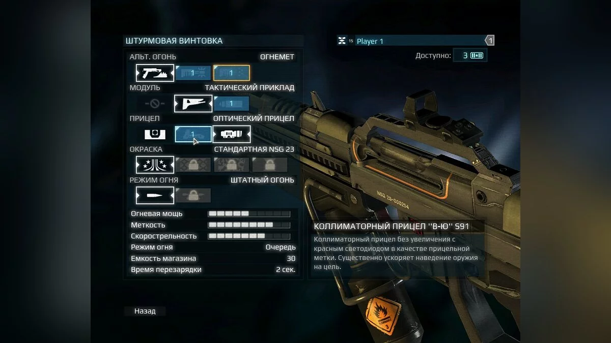 Скриншоты из Aliens: Colonial Marines / Картинка 179
