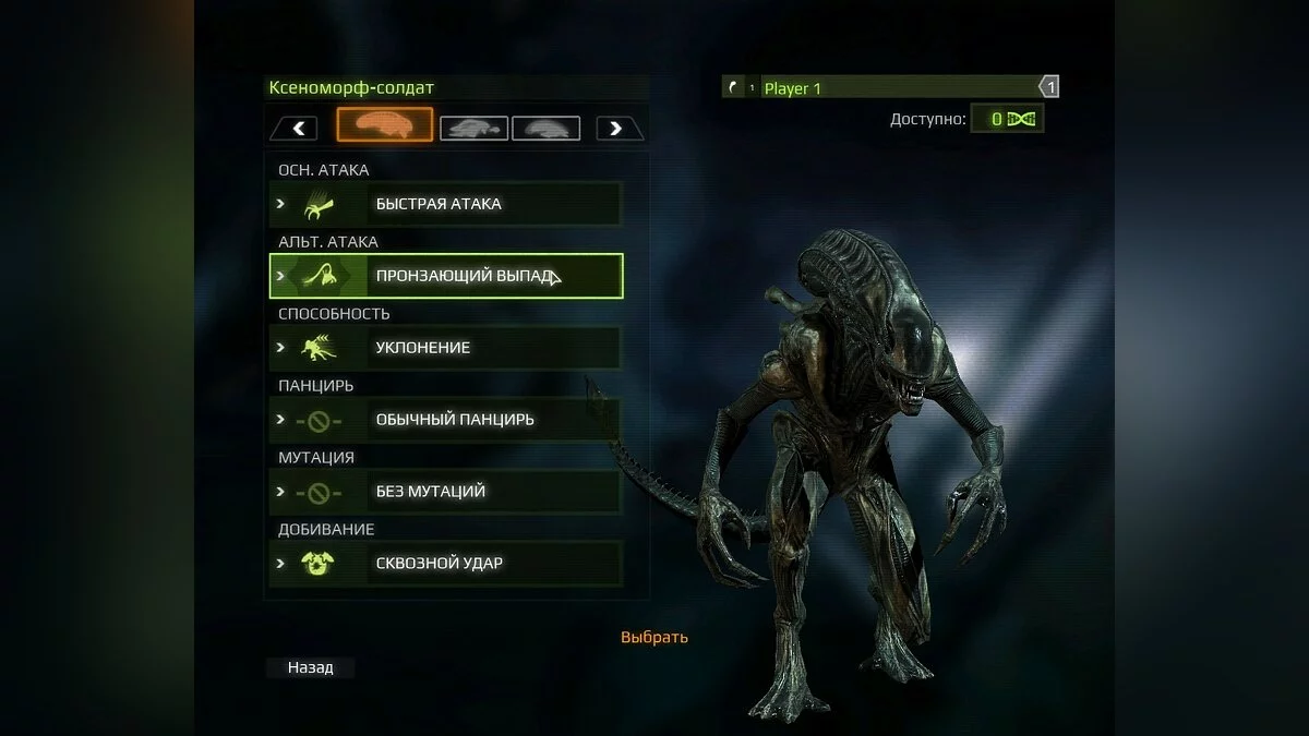 Скриншоты из Aliens: Colonial Marines / Картинка 181