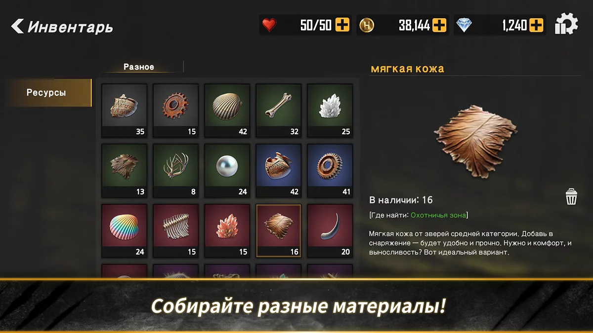 Картинка из 
