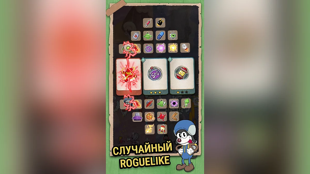 Картинка из 
