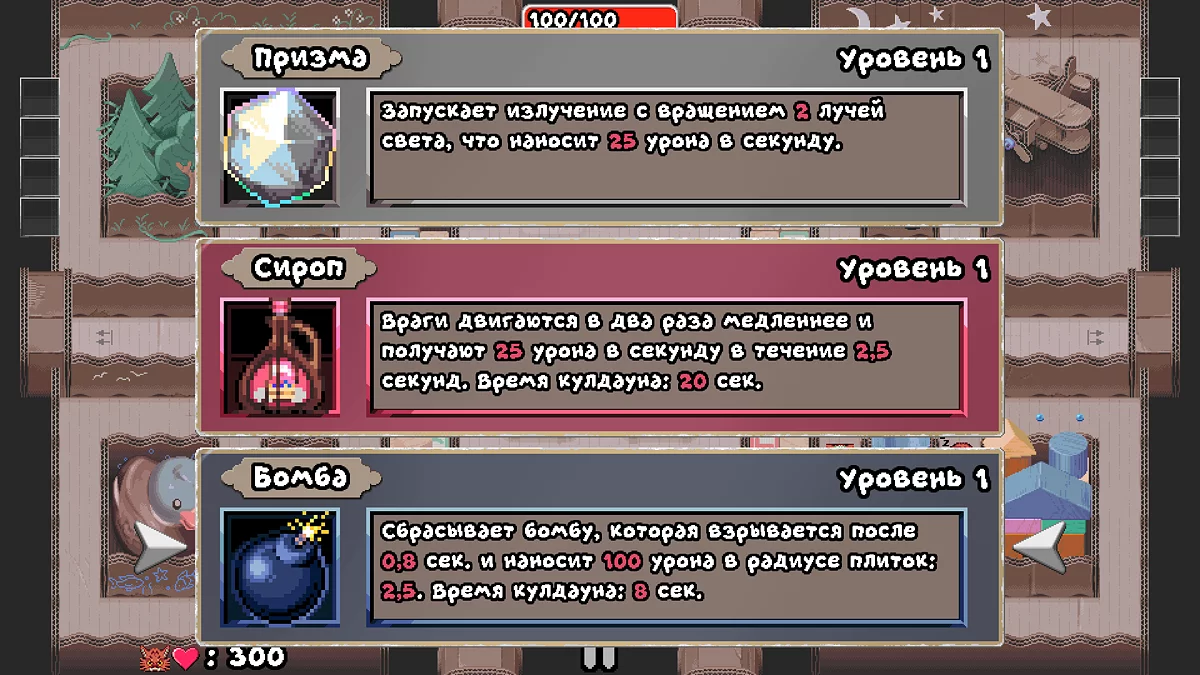 Картинка из 