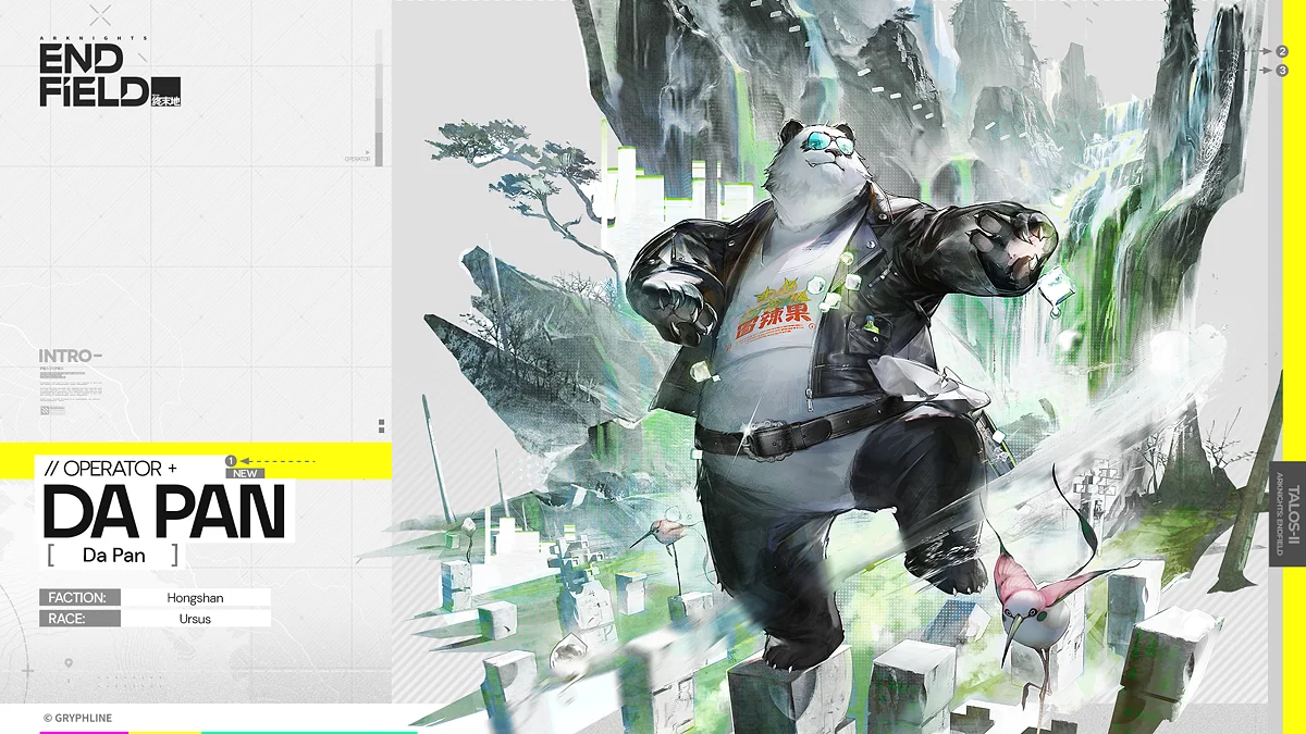 Арт из Arknights: Endfield / Картинка 12