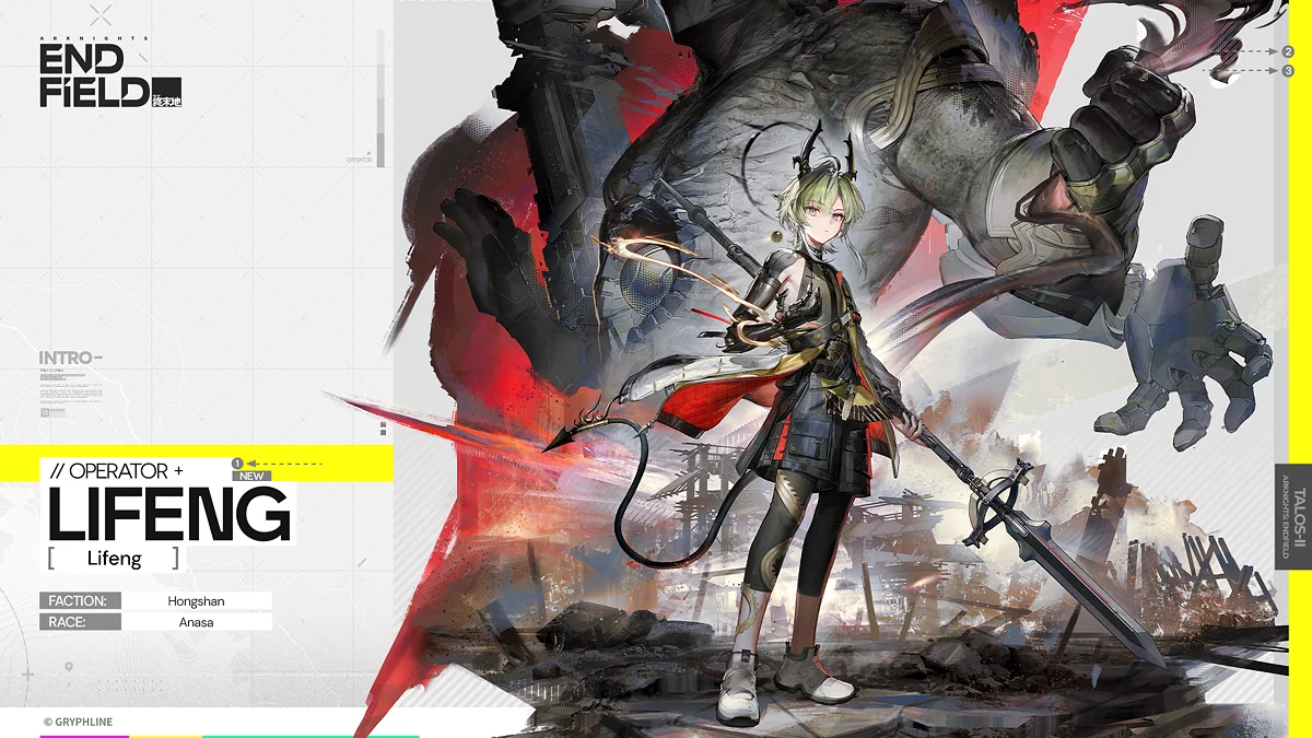 Арт из Arknights: Endfield / Картинка 14