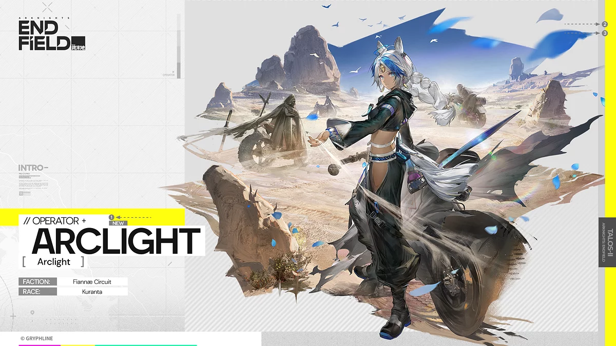 Арт из Arknights: Endfield / Картинка 6