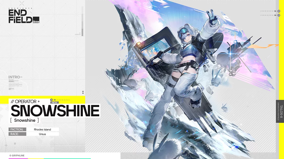 Арт из Arknights: Endfield / Картинка 1