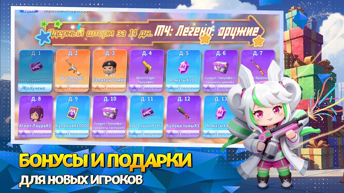Картинка из 