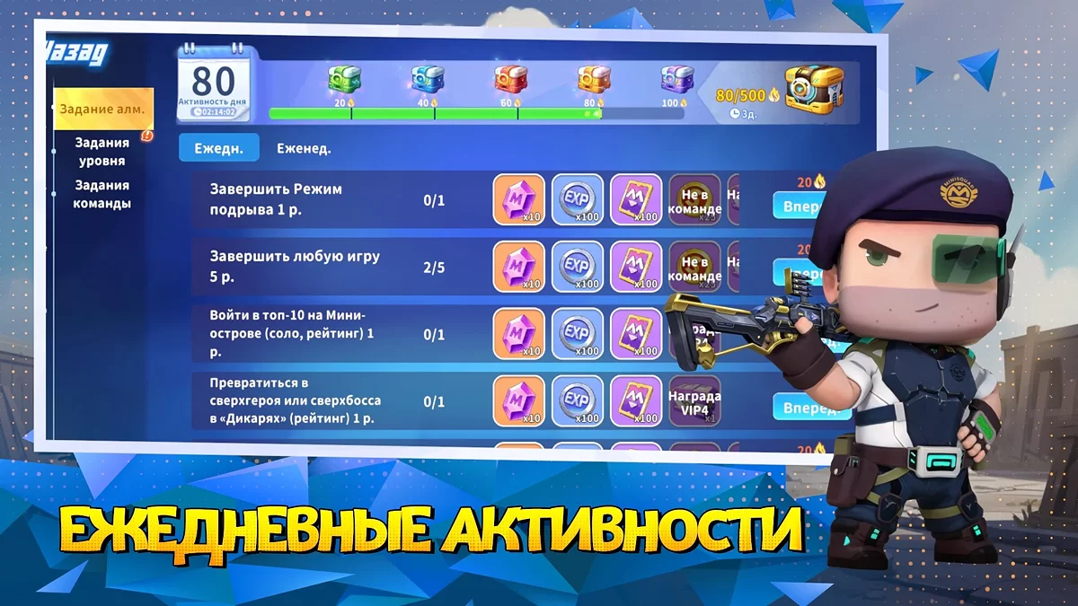 Картинка из 