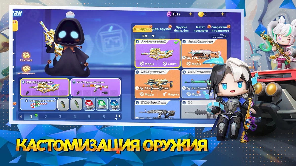 Картинка из 