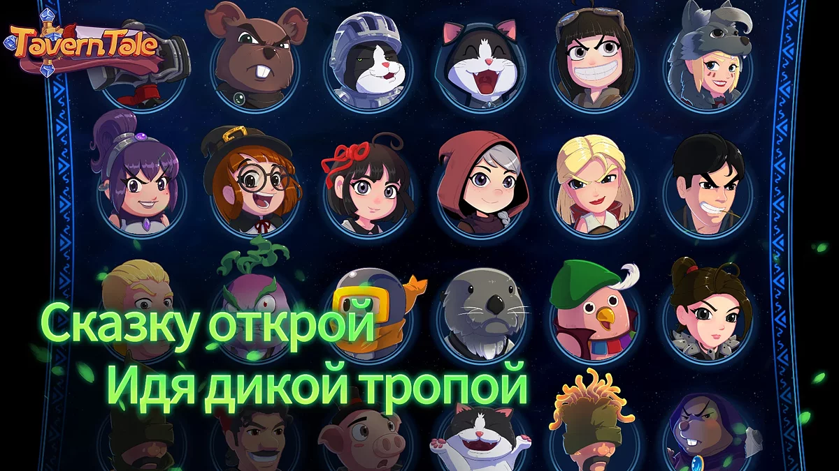 Картинка из 