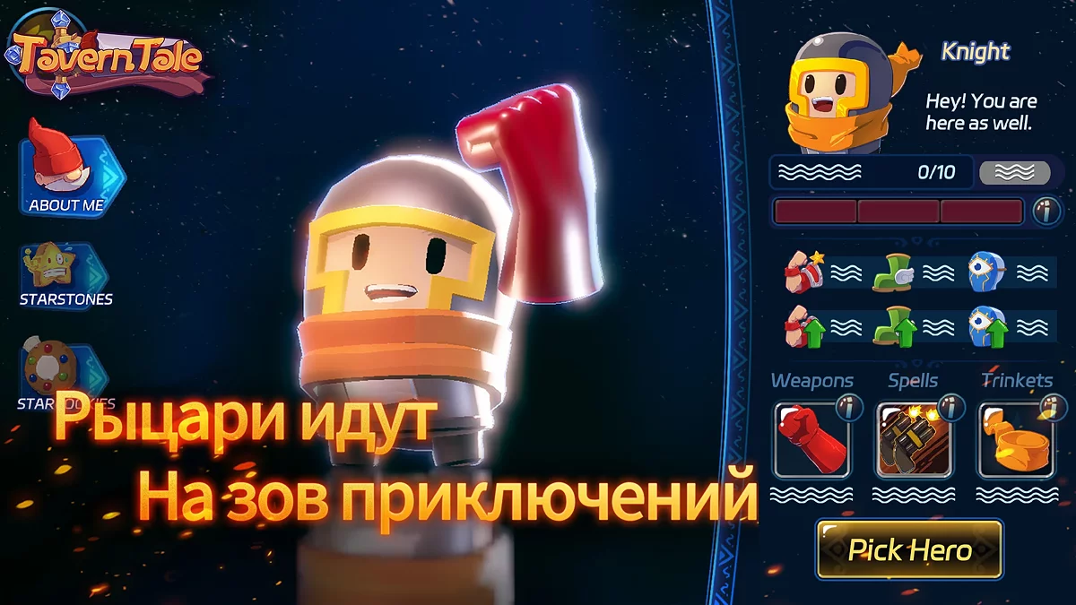 Картинка из 