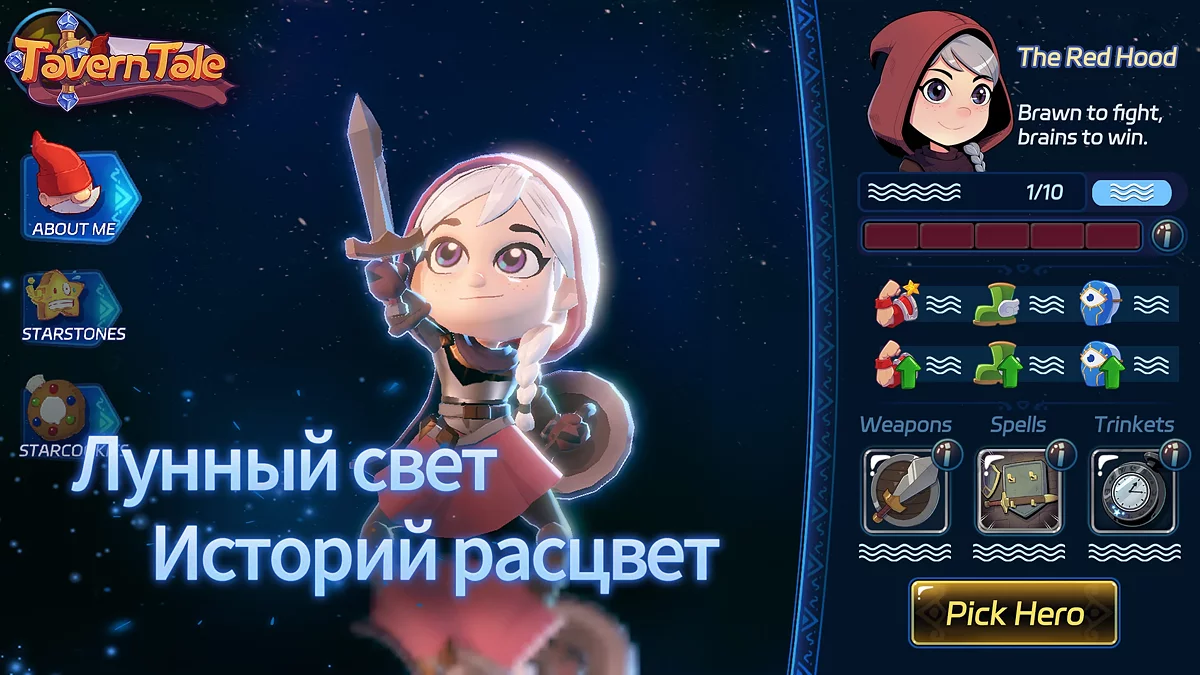 Картинка из 