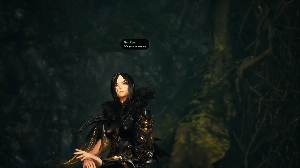 Скриншоты из Blade & Soul NEO / Картинка 26
