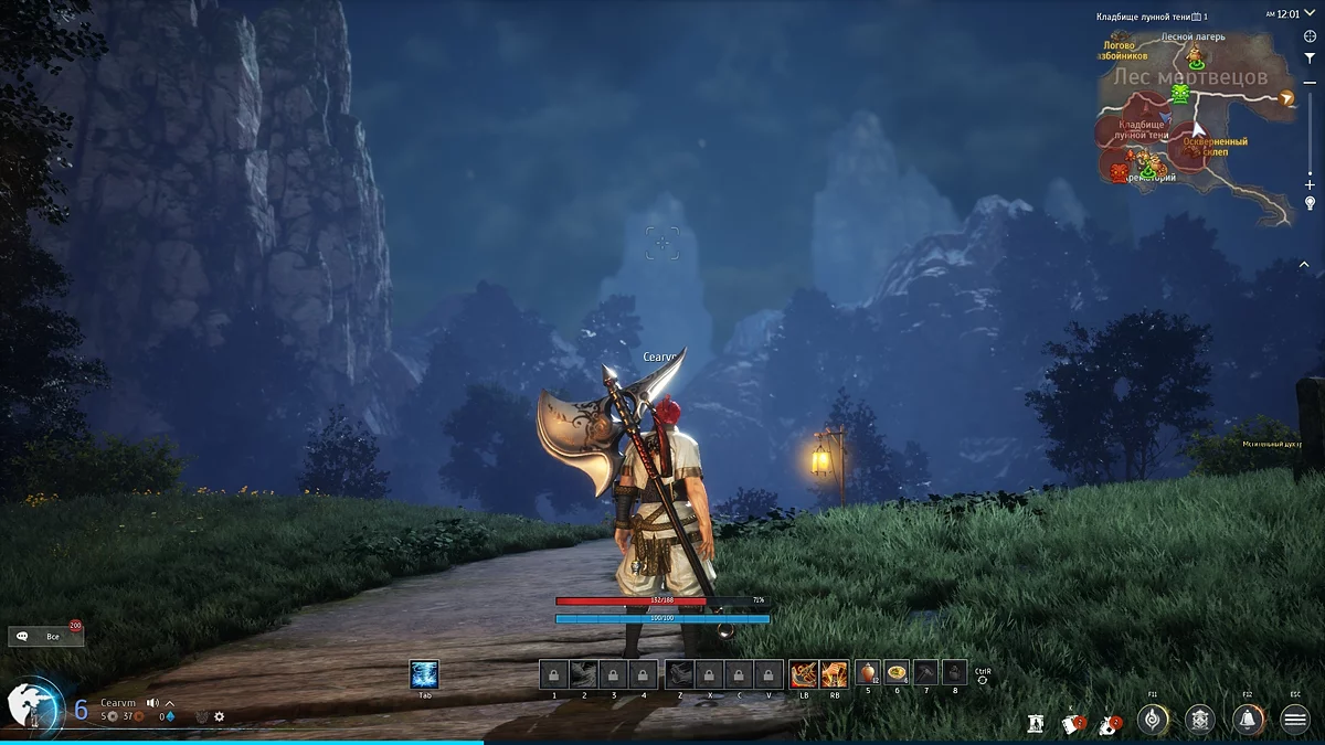 Скриншоты из Blade & Soul NEO / Картинка 208