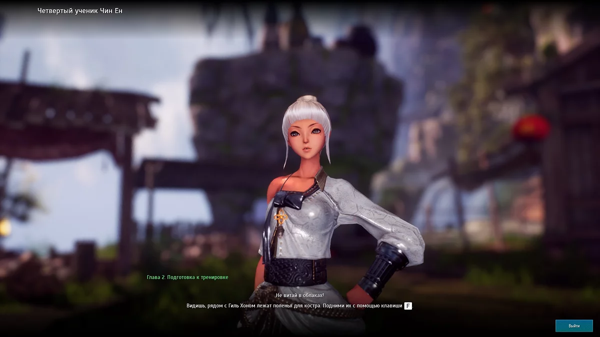 Скриншоты из Blade & Soul NEO / Картинка 81